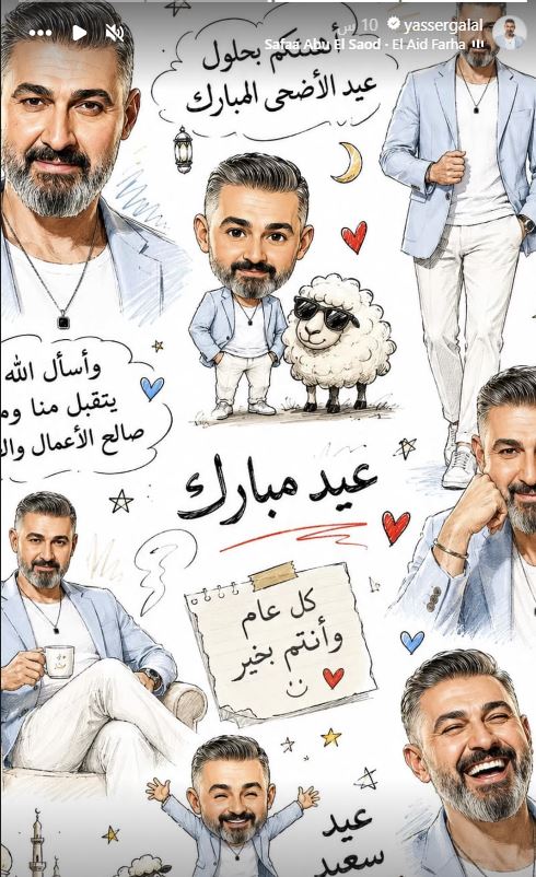 ياسر جلال